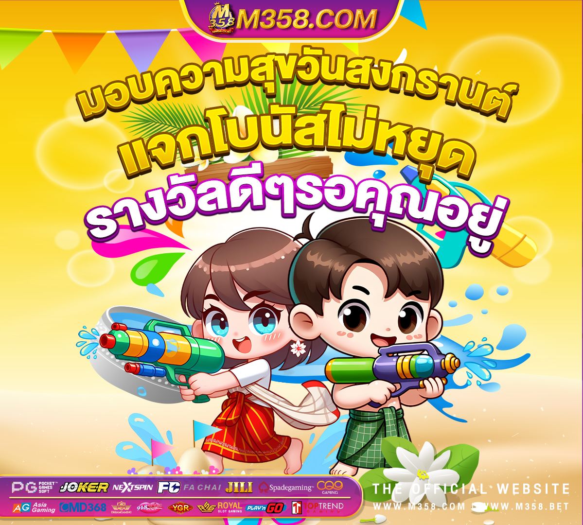 เล่น เกม สนุกเกอร์ ฟรี